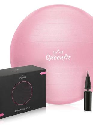 Фитбол queenfit 65см светло-розовый + насос