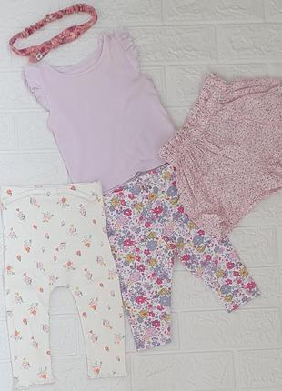 Комплект одягу  3 -6 місяців