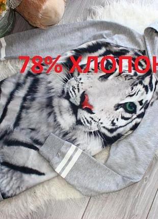 Стильное теплое коттон серое платье- худи тигровая толстовка оверсайз с тигром h&m хс, 42