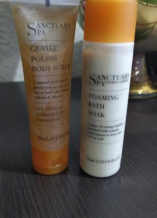 Набор для ухода за телом sanctuary spa
