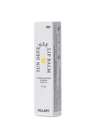 Сонцезахисний бальзам для губ манго spf 30 hillary sun defense lip balm mango spf 30, 3 г4 фото