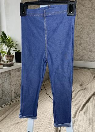 Лосини, штани 92 розміру