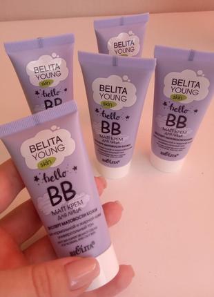 Вв-matt крем для обличчя «експерт матовості шкіри» bielita belita young skin 30 мл.1 фото