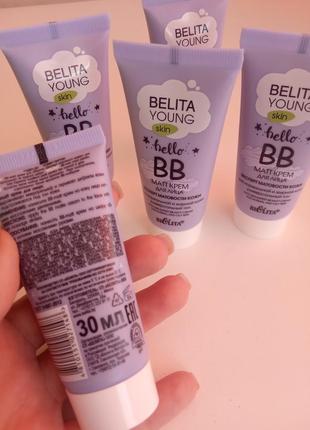 Вв-matt крем для лица «эксперт матовости кожи» bielita belita young skin 30 мл.2 фото