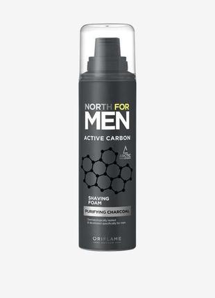 Пена для бритья north for men active carbon