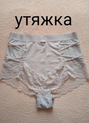 Трусы высокие утяжка tu xxl