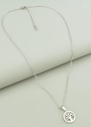 Підвіска stainless steel' 45 см.