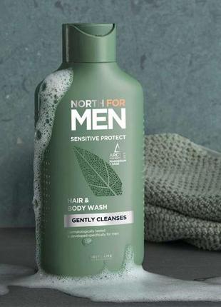 Шампунь для волос и тела для чувствительной кожи north for men sensitive protect
