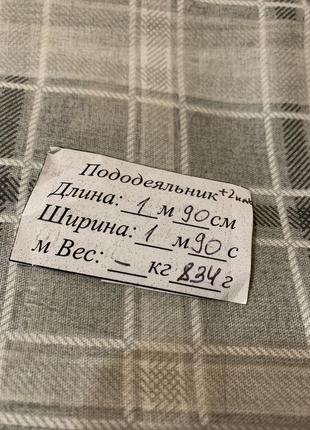 Двухсторонне постельное белье, комплект постельного белья+2 наволочки евро 190*1905 фото