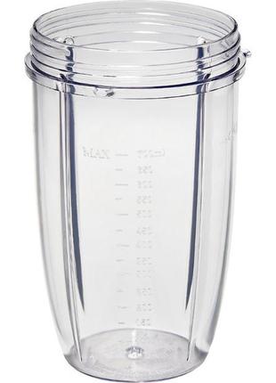 Велика чаша об'ємом 700 мл (запасна частина для icook™ блендера) амвей ...