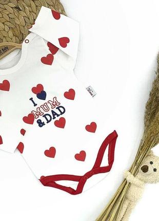 Боди с длинным рукавчиком "я люблю маму и папу"
