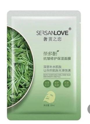 Антивікова тканина маска для обличчя sersanlove tea polyphenols anti wrinkle mask