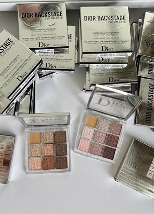 Палетка теней диор dior backstage eye palette 001 002