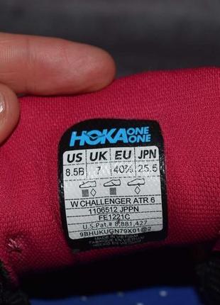 Hoka one challenger atr (женские беговые кроссовки хока gaviota arahi8 фото