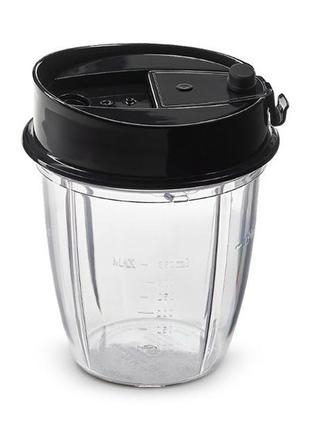 Маленькая чаша объемом 350 мл (запасная часть для icook ™ блендера) амвей айкук емвей