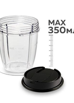 Маленька чаша об'ємом 350 мл (запасна частина для icook™ блендера)2 фото