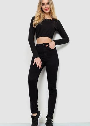 Стильні чорні жіночі джинси високі демісезонні жіночі джинси завуженого крою стрейч джинси