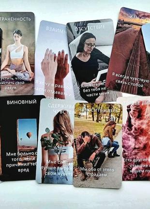Карты оракул любовное послание. новинка
