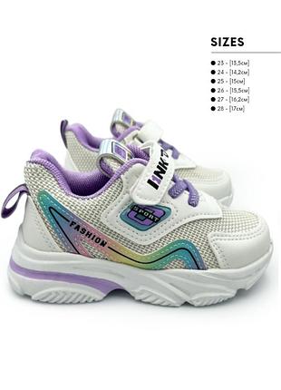 Детские кроссовки для девочки tom.m 23-28р