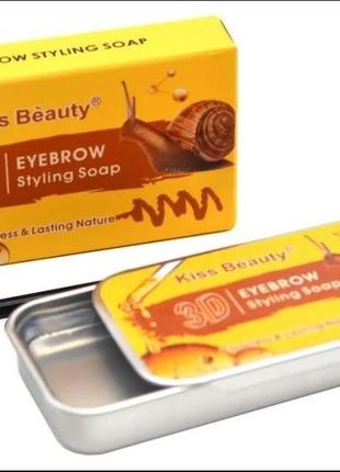 Мило віск для укладання брів фіксувальне 3d kiss beauty eyebrow styling soap з муцином 10 г6 фото