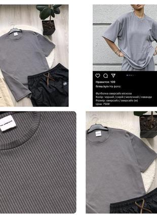 Футболка. оверсайз. в стиле. off white