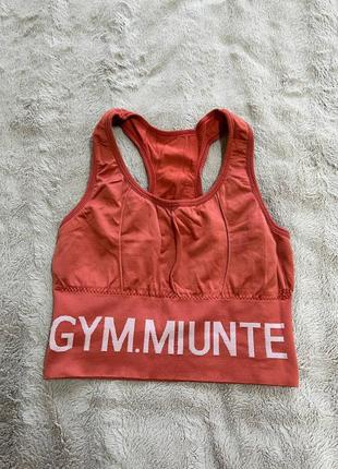 Спортивний топ