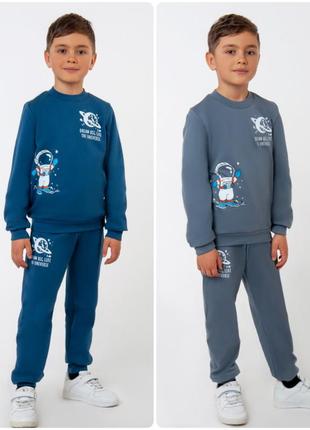 Стильный спортивный костюм для мальчиков, комплект свитшот и спортивные штаны для мальчика демисезонная весна осень