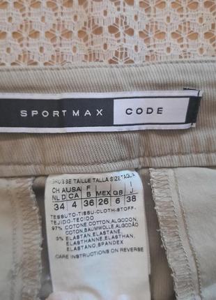 Стильні світлі вкорочені штани бриджі sportmax  від max mara7 фото