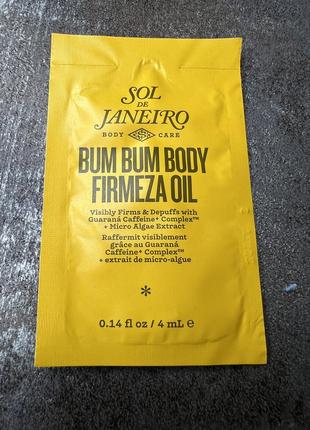 Олійка для тіла sol de janeiro bum bum body firmeza oil