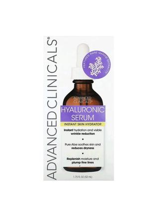 Гиалуроновая сыворотка мгновенное увлажнение кожи