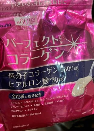 Амино-коллаген с гиалуроновой кислотой perfect asta 447 г. на 60 дней, япония