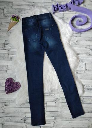Женские джинсы dishe jeans синие с бусинами размер 26 s 445 фото