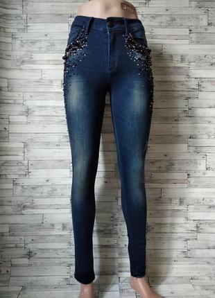 Женские джинсы dishe jeans синие с бусинами размер 26 s 448 фото