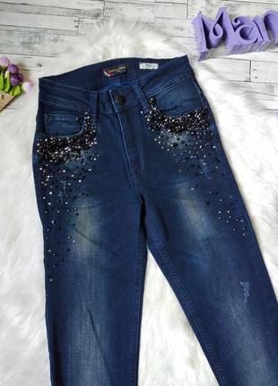 Женские джинсы dishe jeans синие с бусинами размер 26 s 442 фото