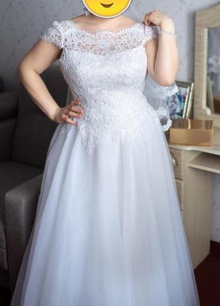 Весільна сукня