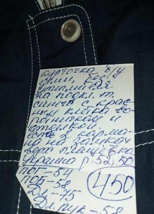Куртка с капюшоном,деми,батал,котон + п/э,р.52,50,48 украина ц.450 гр7 фото