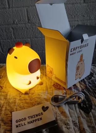 Ночник/светильник капибара