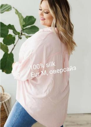 Шовкова блузка оверсайз
100% silk блуза з великими карманами5 фото