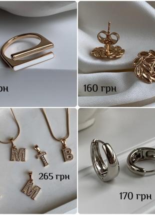 Серьги, браслеты, цепочки xuping, ювелирные украшения, медицинское золото