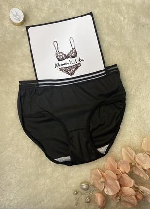 Трусики бикини s m страйп черные