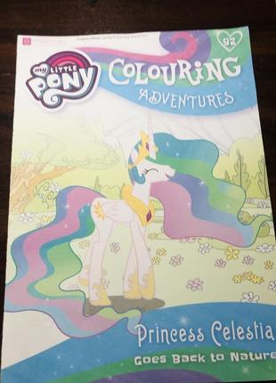 My little pony. чарівні розмальовки+ кольорові олівці5 фото