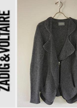 Вязаный кардиган zadig voltaire на молнии, кожаная отделка размера s