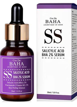 Cos de baha ss salicylic acid bha 2% serum 30 мл