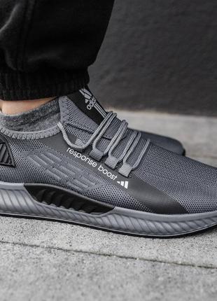 Adidas response boost gray.6 фото