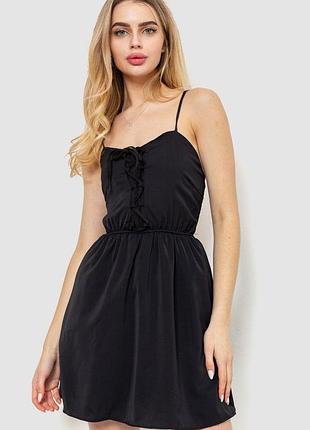 Сарафан однотонний, колір чорний, 129r1047-1