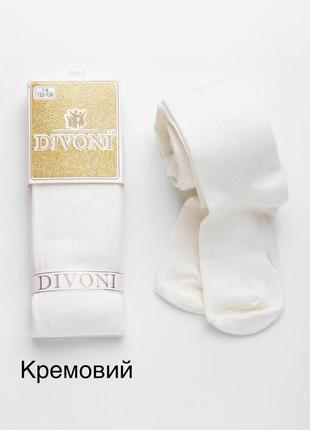 Колготки для деток! также есть в наличии подколенника!