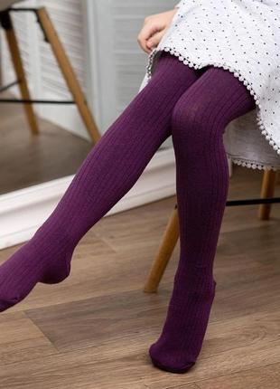 Колготки для деток! также есть в наличии подколенника!