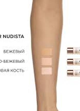 Bb крем l'oréal paris bonjour nudista відтінок 01 та 035 фото