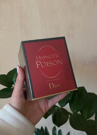 Christian dior hypnotic poison 100 мл