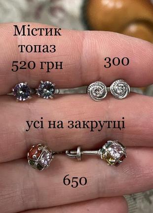 Серебряные серьги серебро5 фото